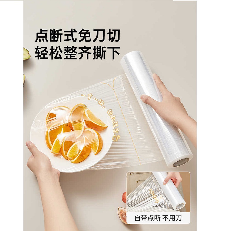 炊大皇厨房免刀撕保鲜膜大碗200米点断保鲜膜PE食品级大卷微波炉可用高清大图