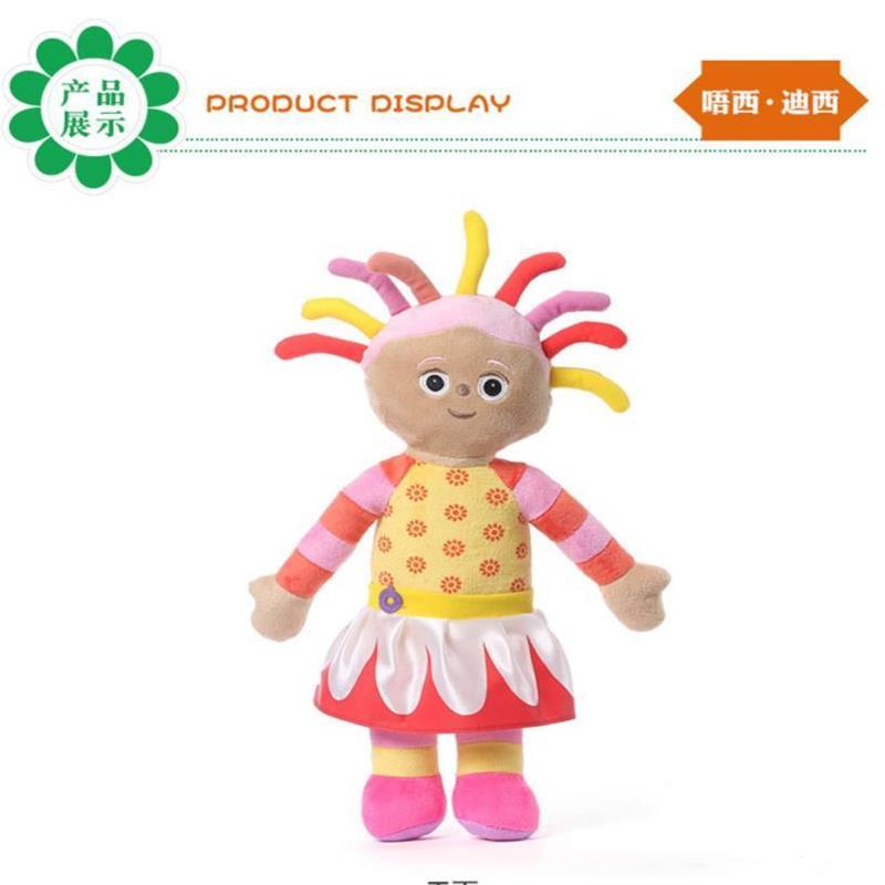 bbc正版花园宝宝毛绒玩具套装公仔玩偶布娃娃儿童玩具生日礼物
