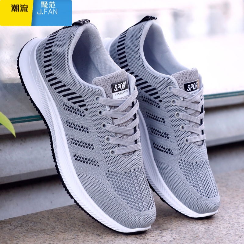 聚范男鞋夏季网面透气软底休闲鞋舒适镂空运动鞋男跑步鞋舒适工作鞋子 226灰色 41
