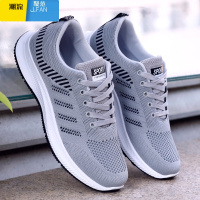 聚范男鞋夏季网面透气软底休闲鞋舒适镂空运动鞋男跑步鞋舒适工作鞋子 226灰色 41