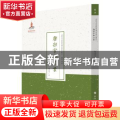 唐宋官私工业