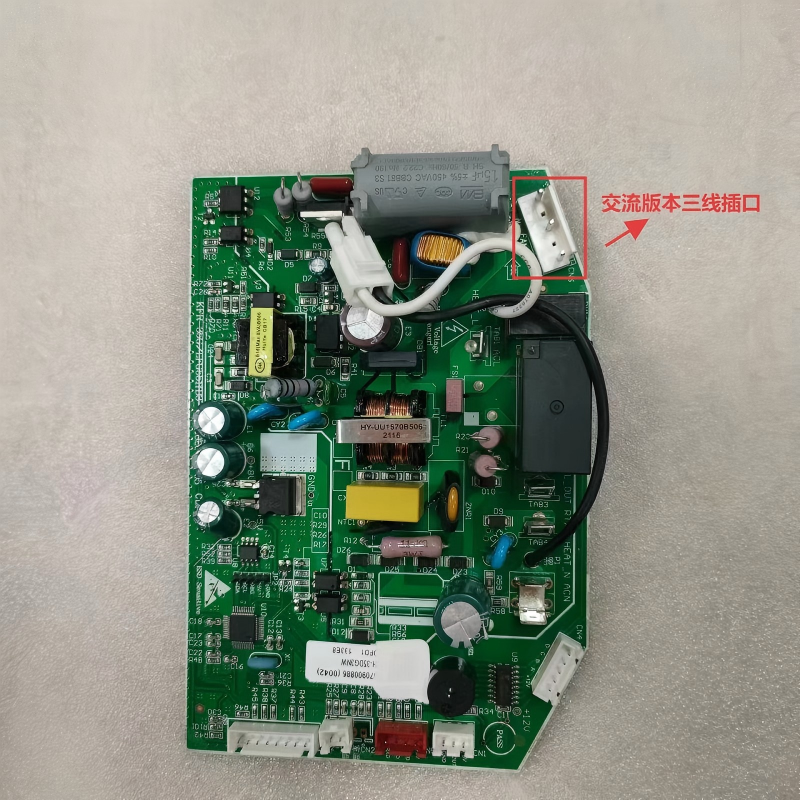 帮客材配 全新原装 P0970140029 ISH- 26DG3NW 内机主板 交流 三线 收前验货高清大图