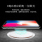 南孚(NANFU) iPhoneX无线充电器苹果8八手机iPhone8Plus快充qi通用Note8 10W