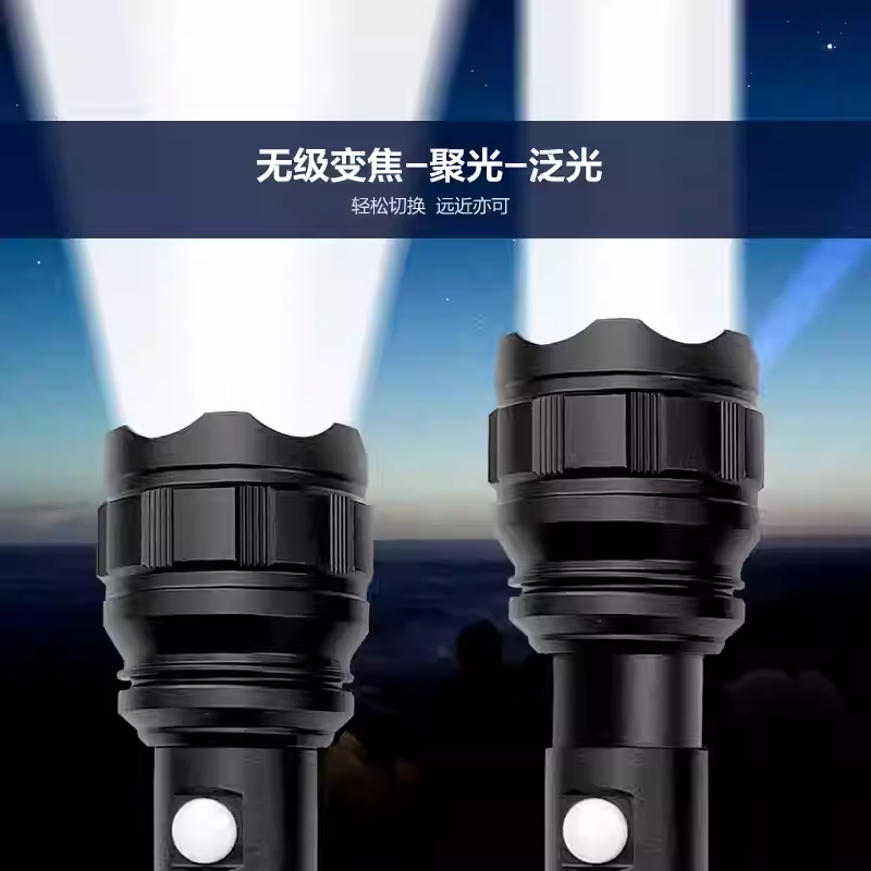 防爆可变焦手电筒高清大图
