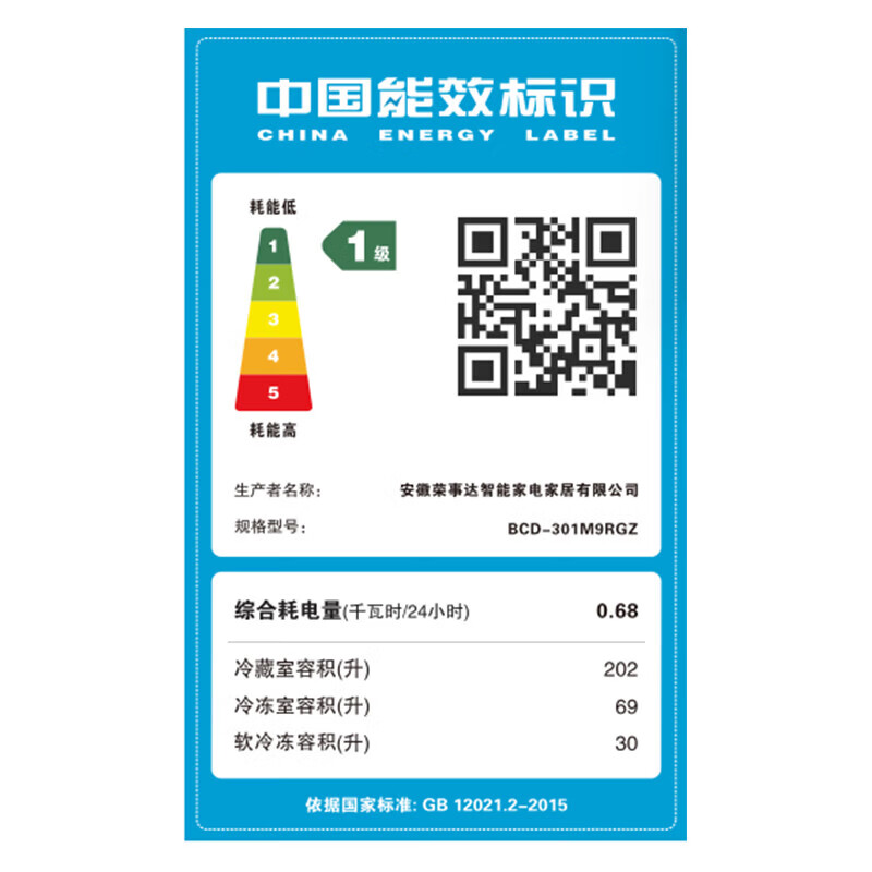 荣事达(Royalstar)四门三温法式冰箱冷藏冷冻软冷冻家用大容量多门电冰箱节能冰箱BCD-301M9RGZ深空金高清大图