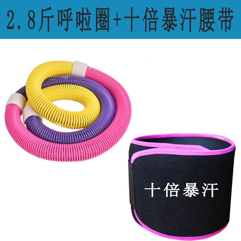 弹簧呼啦圈加重女士成人收腹健家用器材软儿童呼拉圈