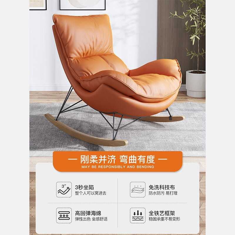 绵冠(MIANGUAN)北欧网红摇椅躺椅大人阳台客厅懒人沙发轻奢单人沙发椅