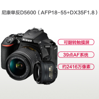 尼康(Nikon) D5600(18-55mm+35mmF1.8G)数码单反相机 双镜头套装 约2416万像素