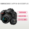 尼康(Nikon) D5600(18-55mm+35mmF1.8G)数码单反相机 双镜头套装 约2416万像素