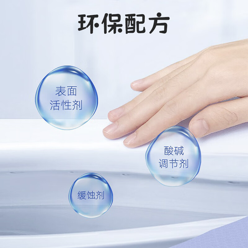 美穗吉家净味香氛 洁厕剂500g 温和配方无腐蚀效果清洁马桶细菌污垢 80856高清大图