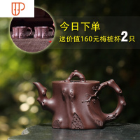 宜兴紫砂壶名家纯手工老壶大号大容量泡旅行茶具家用 国泰家和
