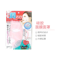 Daiso 大创 硅胶面膜面罩 一片装 面膜纸 1片