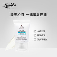 科颜氏Kiehl’s水感防晒隔离乳30ml SPF50+PA++++