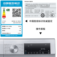 【二手】SIEMENS/西门子 WH32A1X80W 8公斤超薄变频 智能除渍洗 全自动滚筒洗衣机