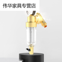 新款德国全屋万向前置过滤器自来管道龙头反冲洗前置净器家用
