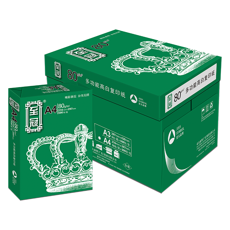 至冠复印纸 A4 80g 10包/箱 500张/包S