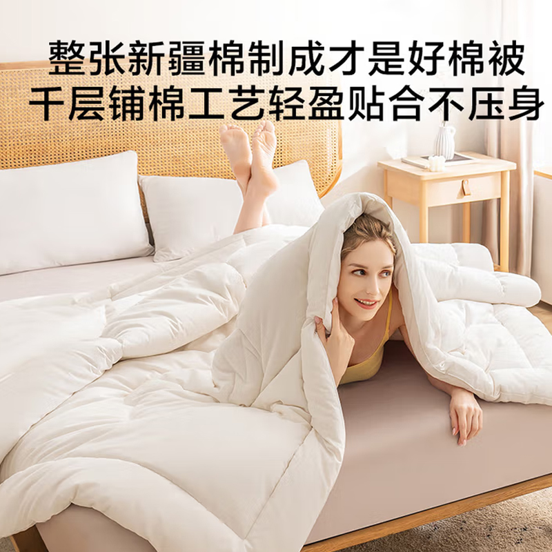 蚕丝被芯 4斤重,1.5*2.0m高清大图