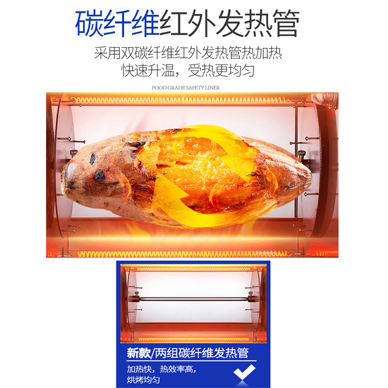 飞天鼠 烤地瓜机商用 番薯机烤玉米机烤红薯机烤炉烤箱台式展示保温