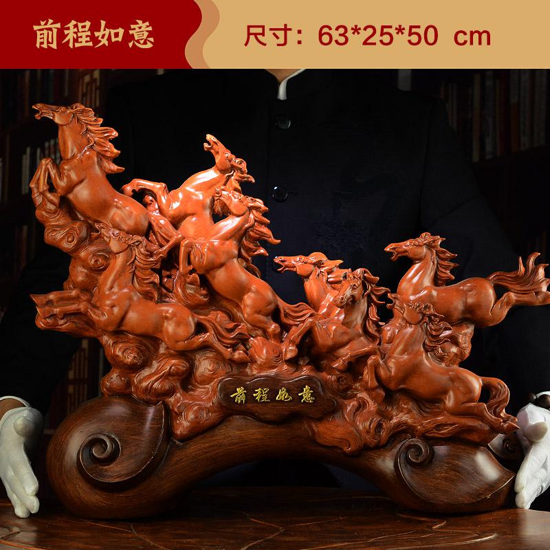 家柏饰(CORATED)前程如意马摆件 八骏马马 老板办公桌装饰品摆设高清大图