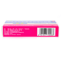 朗依 硝呋太尔制霉素阴道软胶囊 6粒 细菌性滴虫性阴道炎 妇科炎症药