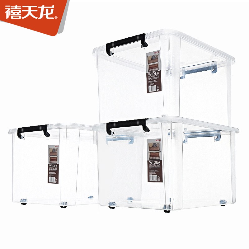 塑料收纳箱有盖透明加厚抗压储物箱衣服被子玩具大号整理箱 三维工匠高清大图