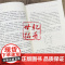 正版 中国易学文化传承解读丛书:开悟之门-提高奇门技能必读 张志春/著 中国商业出版社