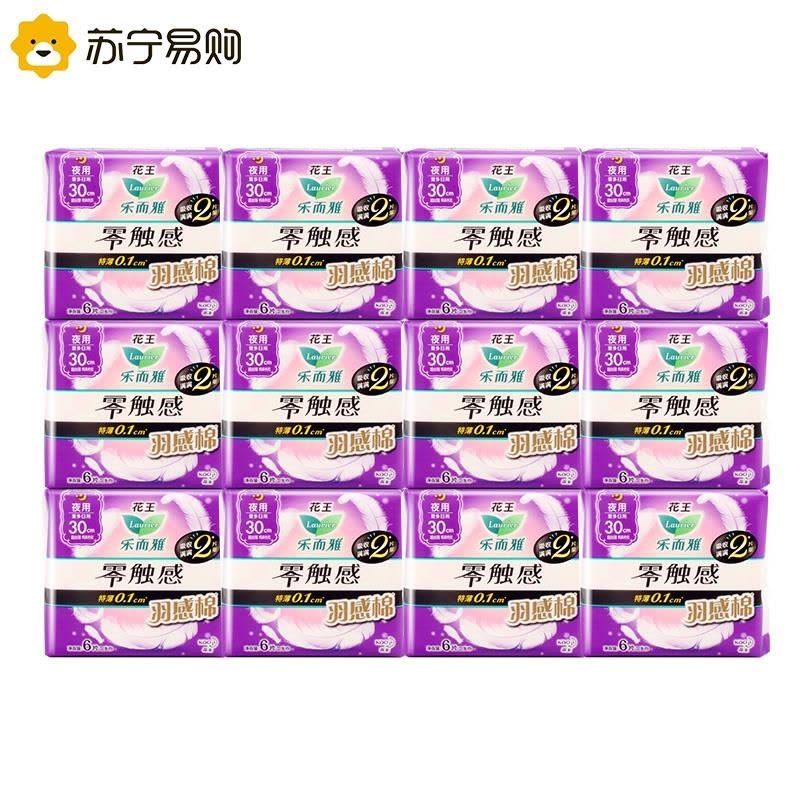 花王乐而雅夜用卫生巾300mm6片零触感羽感棉量大日用超丝薄护翼型姨妈巾12包整箱批发图片
