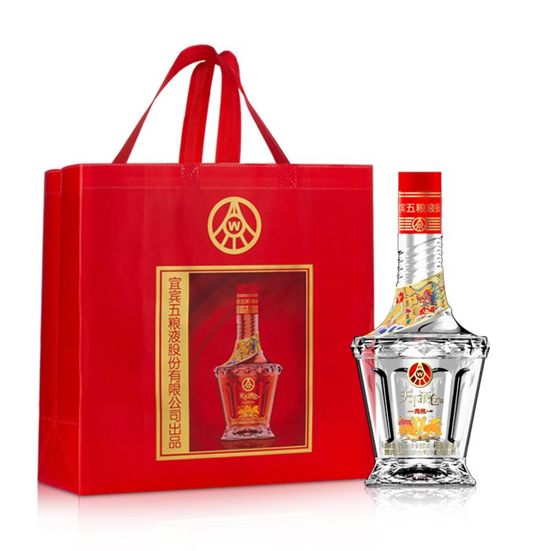 五粮液股份天下酒仓典藏白瓶 52度 500ml*6瓶 浓香型白酒 整箱装