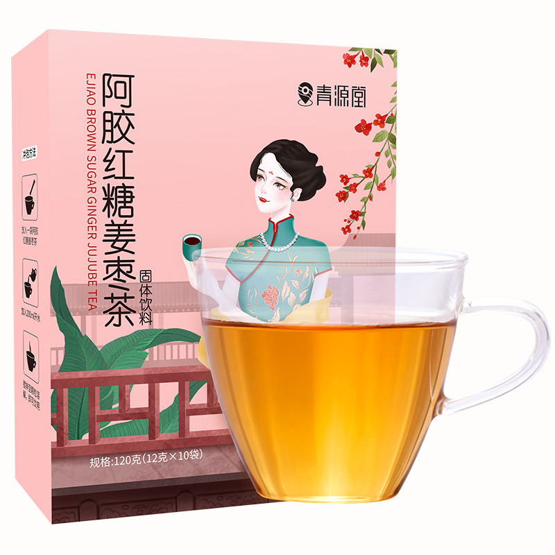 青源堂红糖姜茶 阿胶姜糖红糖速溶姜母茶老姜汤生姜水姜汁120克中秋礼物礼品送礼