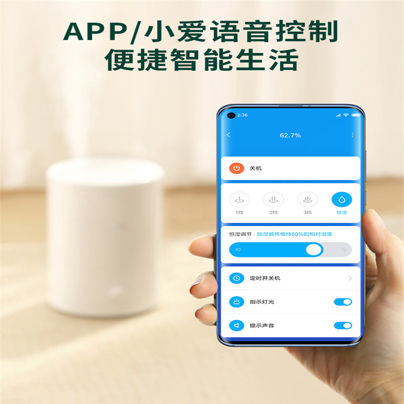 小米(MI)米家智能加湿器 家用静音办公室卧室大雾量恒湿 单个价高清大图