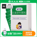 康芝 尼美舒利颗粒 50mg*12袋/盒