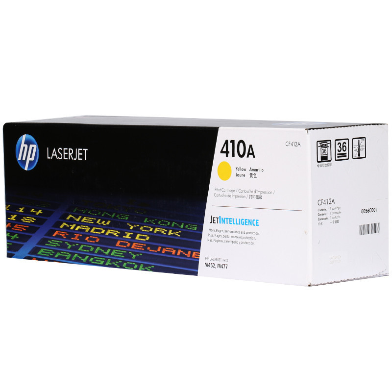 [精选]惠普(HP)CF412A 黄色硒鼓 (适用HP M452系列HP M477系列)
