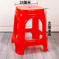 NHzhiw 塑料凳子家用加厚简约高凳餐桌板凳方凳商用凳子 46厘米高 加厚款一张