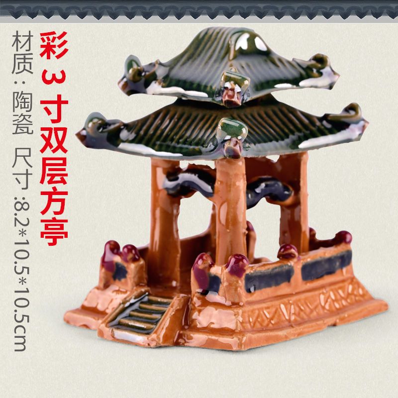 微景观假山盆景中式陶瓷凉亭连廊曲亭宝塔鱼缸水族造景装饰小摆件 曲桥水亭