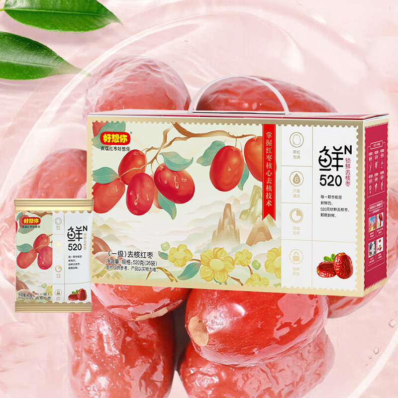 好想你蜜饯礼盒开袋即食冷库保鲜红枣锁鲜去核一级520g*1箱