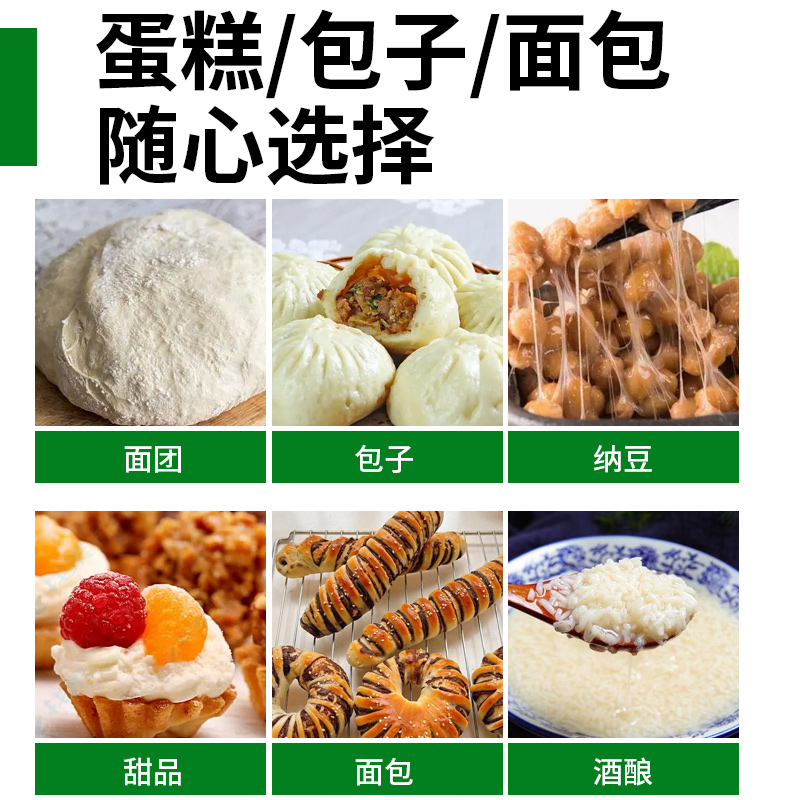 意黛斯 发酵箱商用醒发箱面包馒头蒸笼发酵机不锈钢恒温烘培设备 热风循环 26层带盘YDS-BFJXN-RF26高清大图