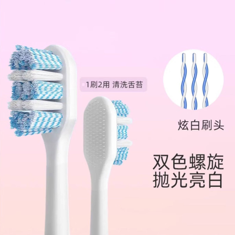 高露洁电动牙刷深层清洁智能声波软毛悦光系列GLINT1高清大图