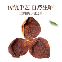 青源堂牌 陈皮 新会老陈皮干茶 陈皮干橘皮 50 克