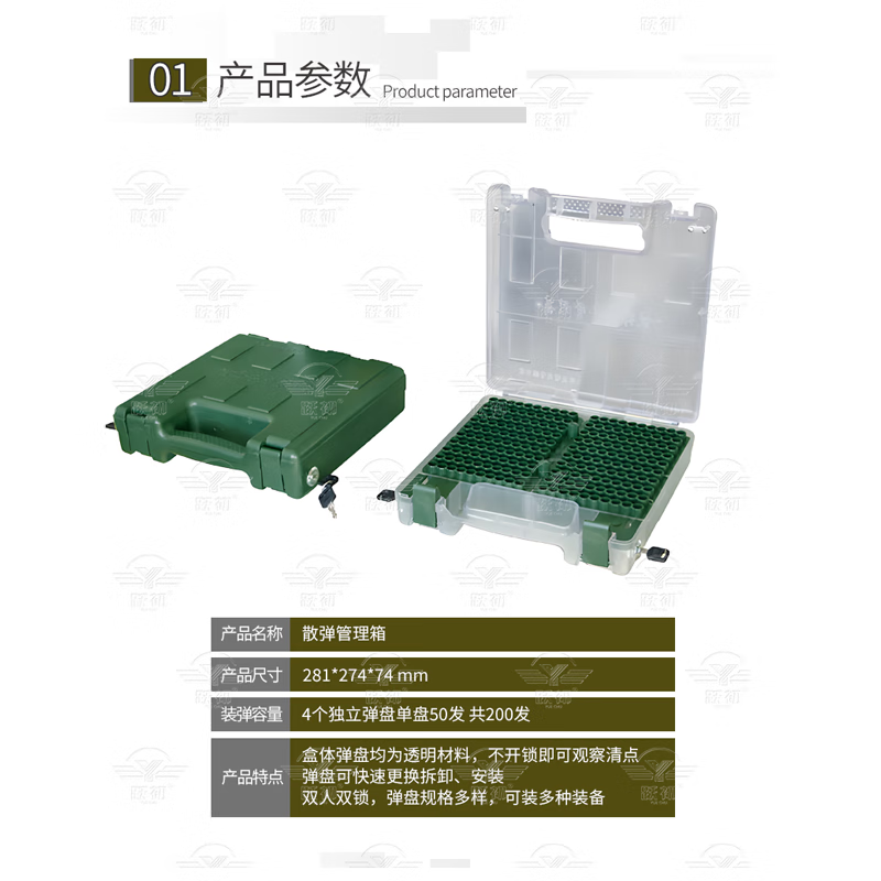 中海邦 零散dan药箱安全散弹箱携行箱散弹安全管理箱收纳盒(军绿色)高清大图