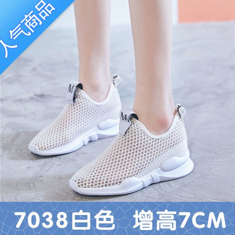 SUNTEK内增高7cm小白鞋女镂空运动休闲女鞋轻便透气网鞋夏季坡跟老爹鞋图片