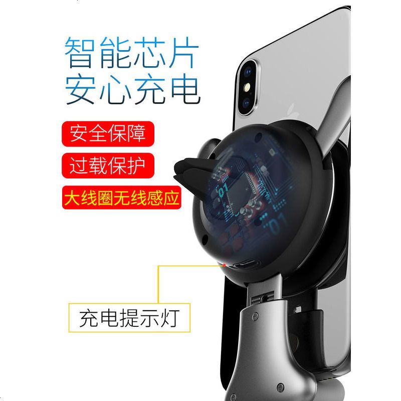 车载无线充电器iphoneX苹果8手机架出风口重力支架汽车导航架