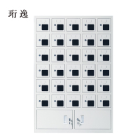 珩逸手机存放柜充电柜30门下档