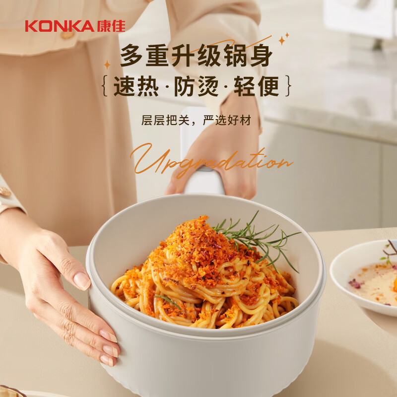 康佳电煮锅1.6L一锅多用不沾涂层KGZG-15M08高清大图