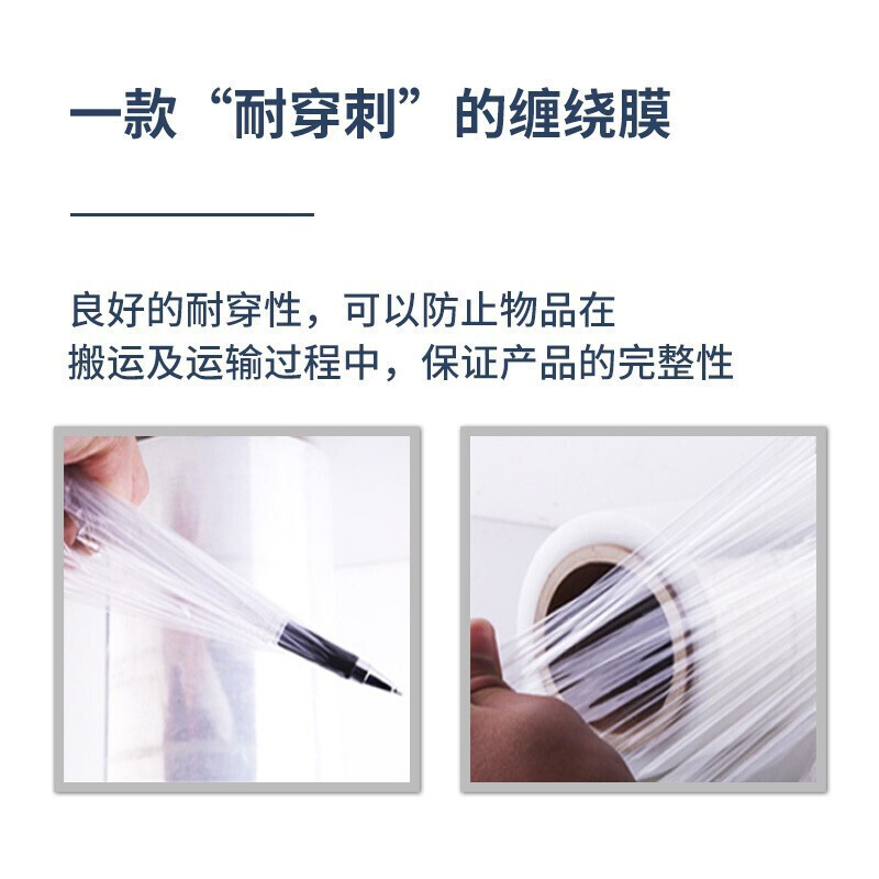 新越昌晖PE缠绕膜 包装膜打包膜拉伸膜物流托盘防水工业保护膜DB-M2201 宽70cm*330m 9斤/卷