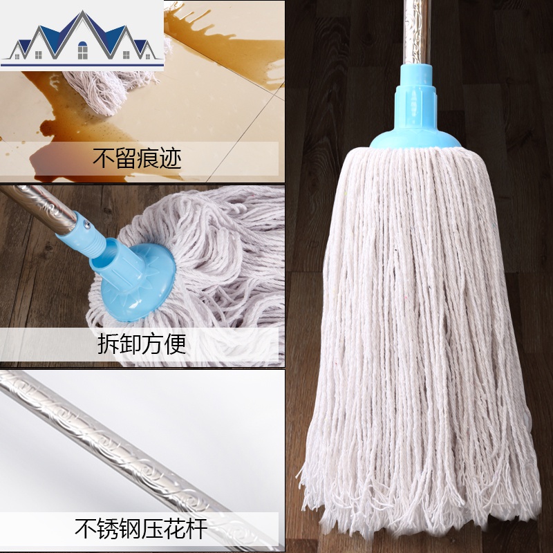 拖把家用老式棉线普通地拖墩布布拖把棉布拧水拖布棉线圆头 三维工匠高清大图
