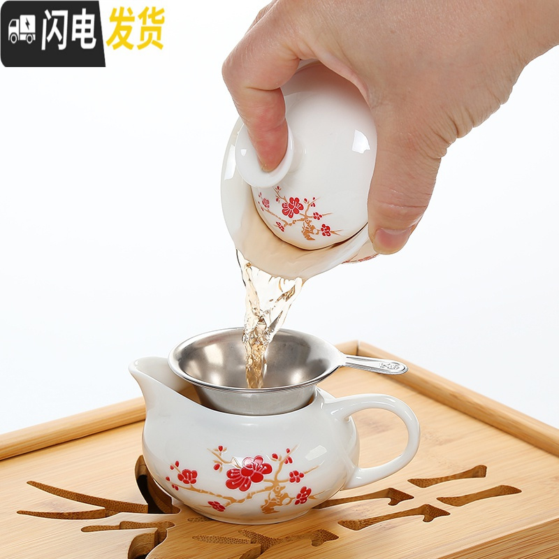 三维工匠便携式茶具旅行套装小竹叶车载茶盘户外滤茶器