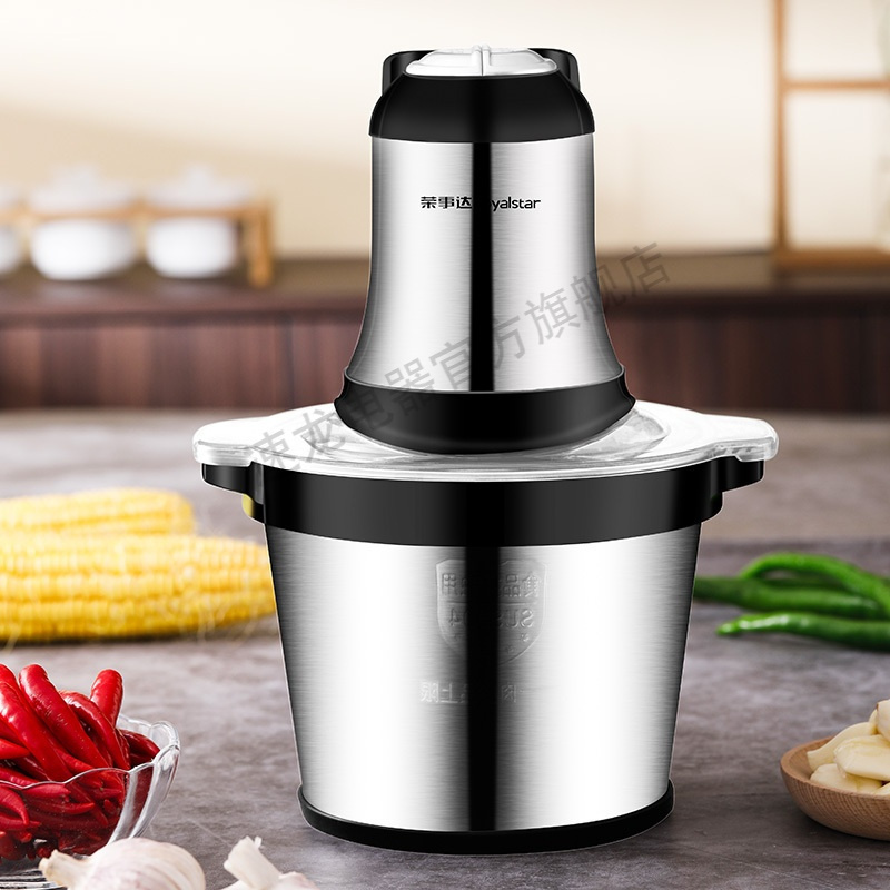 荣事达(royalstar)绞肉机家用商用电动不锈钢小型3l大容量多功能搅碎