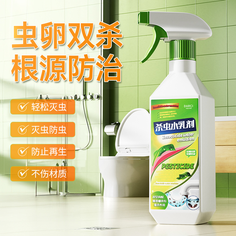 Darci-杀虫水乳剂450ml-3瓶