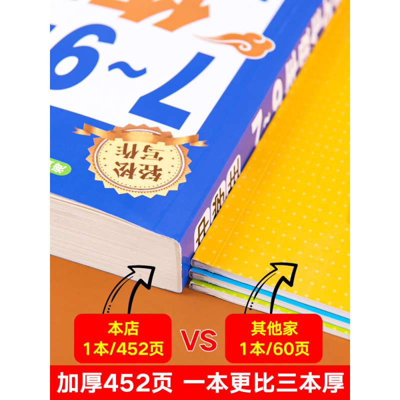 中学生7-9年级作文大全 初中通用 [正版]中学生7~9年级作文大全