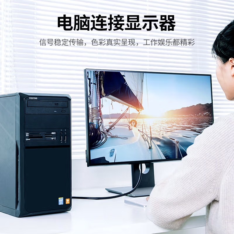 绿联工程级VGA线高清视频数据转接线信号连接线3+6铜芯 2米 11646高清大图